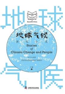 禁恋中的罪恶