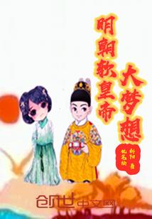 情缘梦仙者