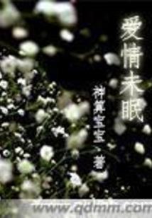 晨洇