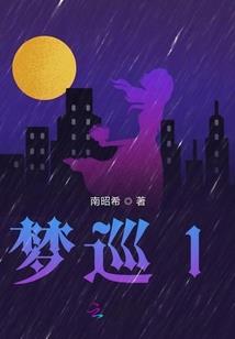红神纪