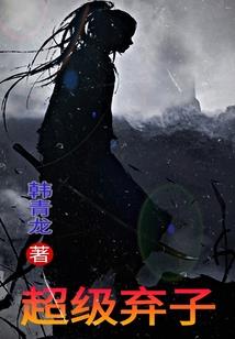 葛家有女挣钱忙