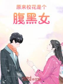 穿书之王者天下