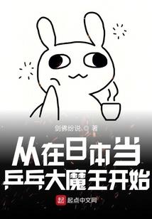念恒天穹