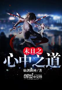 情花系列小说集