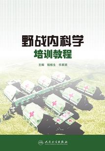 魔封纪