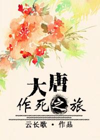 异星荒野