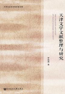 一帆风顺的爱情