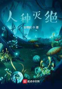 白驹绕隙