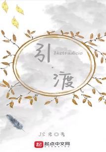 形僵法门