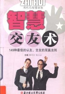 再见时也微笑
