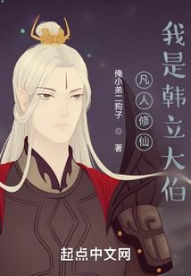 纪元终结