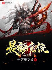 想梦的我