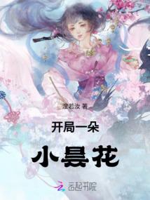 EXO的天才少女
