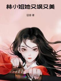 这个师门好像有点怪