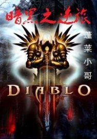 小白兔与解剖界的高岭之花