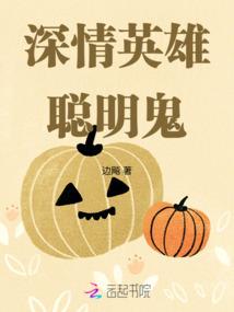 倾城太子的弃妃