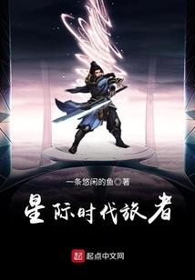 集百爱于倾臣