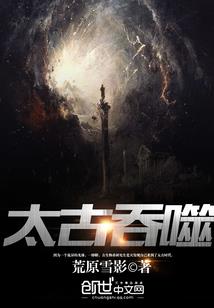 发现真实的世界