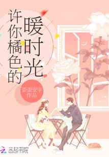 这个青春有他