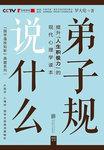 异类先行