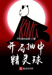 穿越之两生两世倾世恋