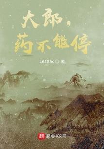 神女重生争霸天下