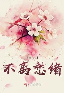诱神之黄泉路