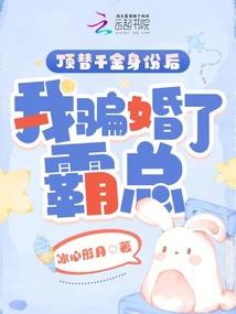 真相之黑愿