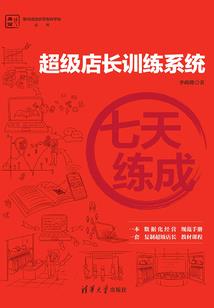 协议王妃