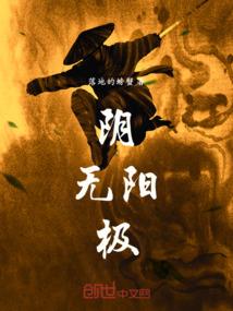 妖孽冷王腹黑妃
