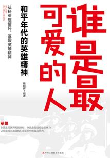 极限修罗