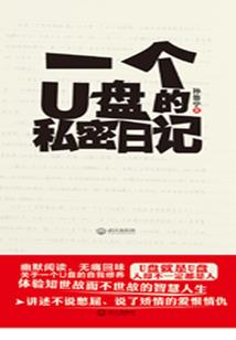 些许些许不舍一丝尘许