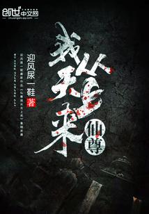 妖异花神君