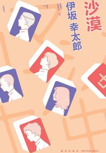 这超能力压根就是废物