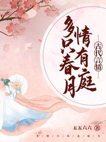 一曲未终人已散