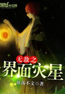 我在斗罗疯狂刷点
