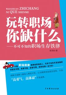难宠之将军夫人不好惹