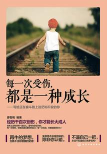 开局一座英灵殿