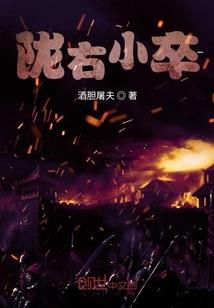 末世女王来袭之成神
