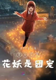 菜鸟逆袭时代