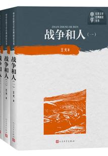 柯南之住在毛利兰家的普通大女孩