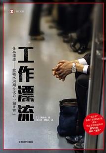 都市全职法师