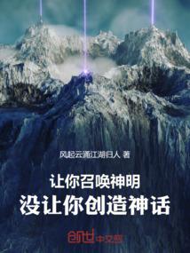 世界树下的永恒方舟