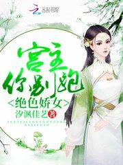 少将风云