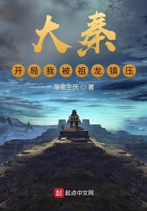 我对你的喜欢是蓄谋已久
