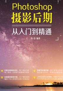 撸铁大师