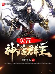 最后的一抹朝阳