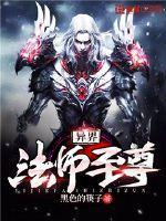隐士帝国