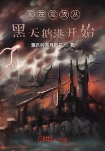 幸运之遇上总裁