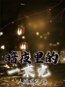 妖孽王爷独宠傲娇妃